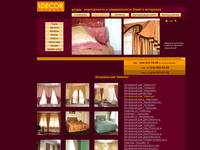������ ����, ������ ��������� �� ������ ���� ART DE�OR STUDIO, ����� ����, �����, ����� ����, ����� ����, ������������ ����.